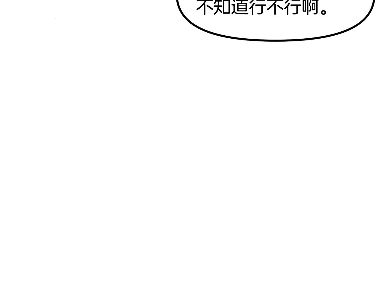 第78话 民兵队131