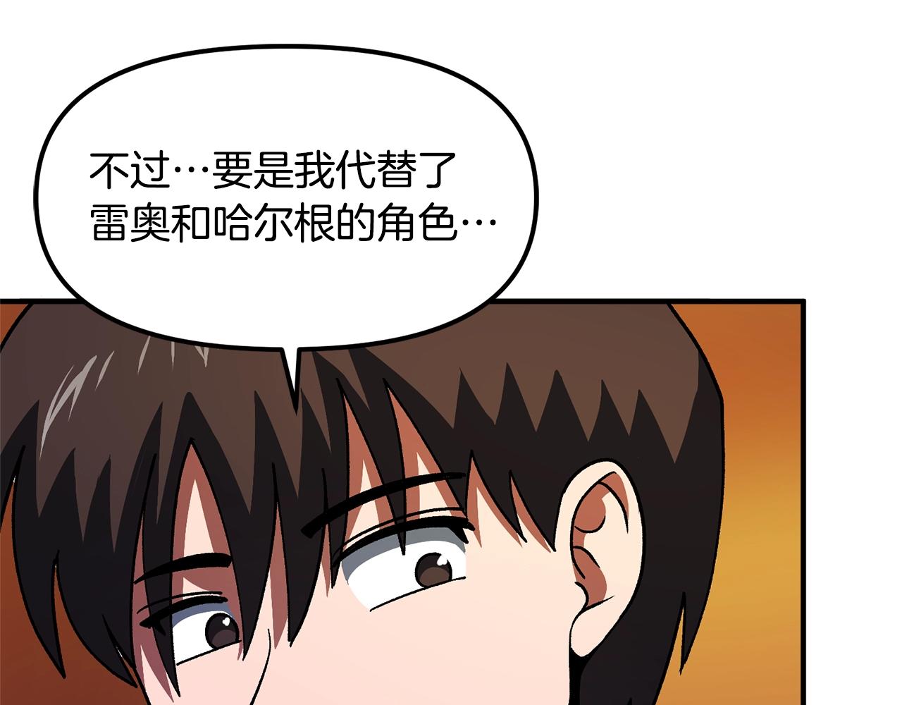 第65话 这个人好卑鄙！63