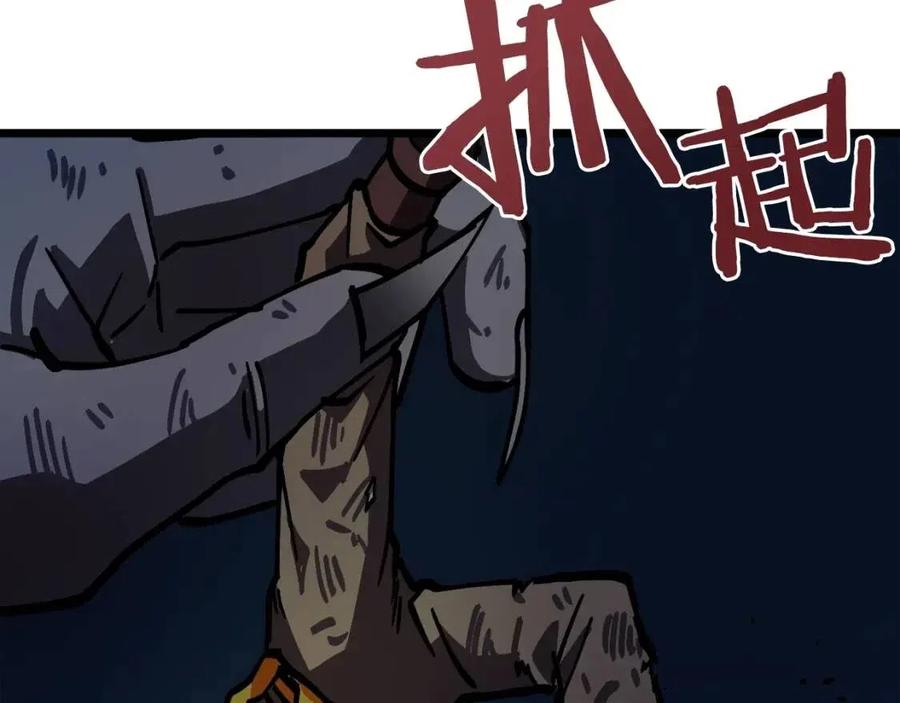 第23话 幻象18