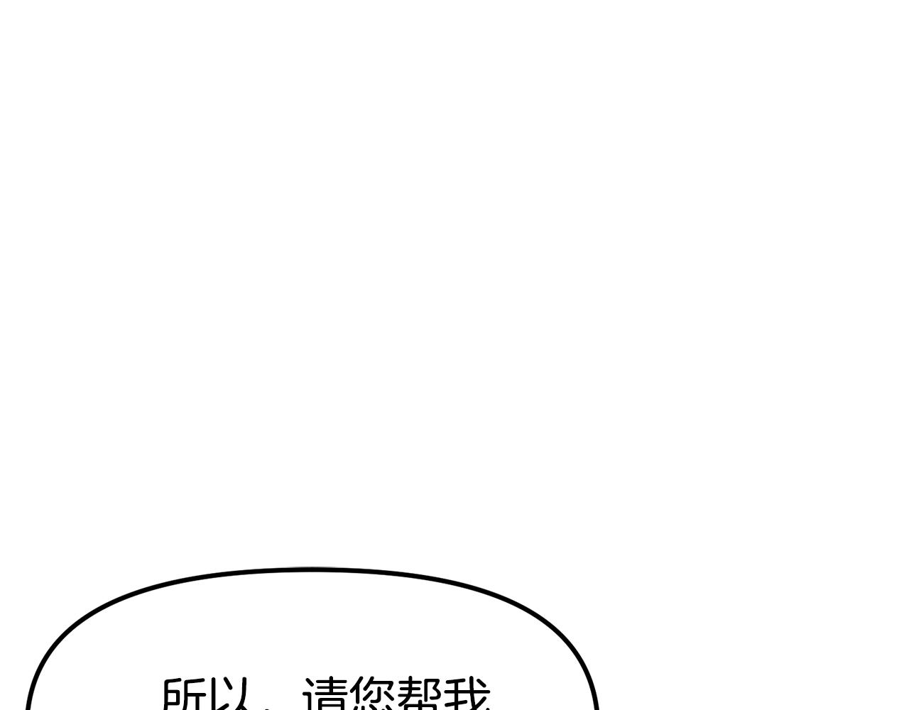第51话 大海的主人111