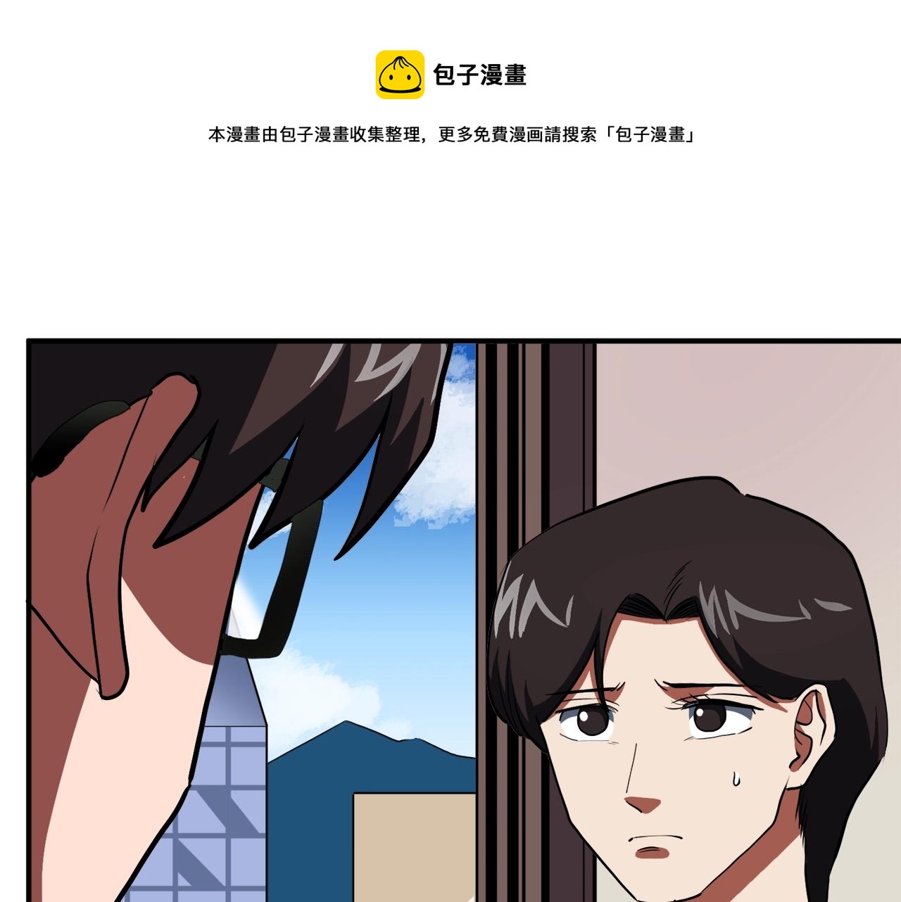 第44话 5年的努力84