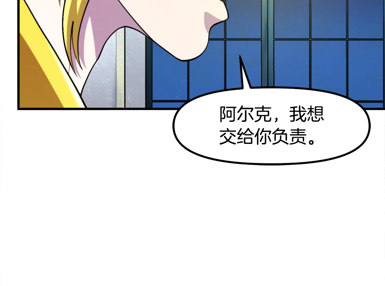 第83话 魔光炮塔129