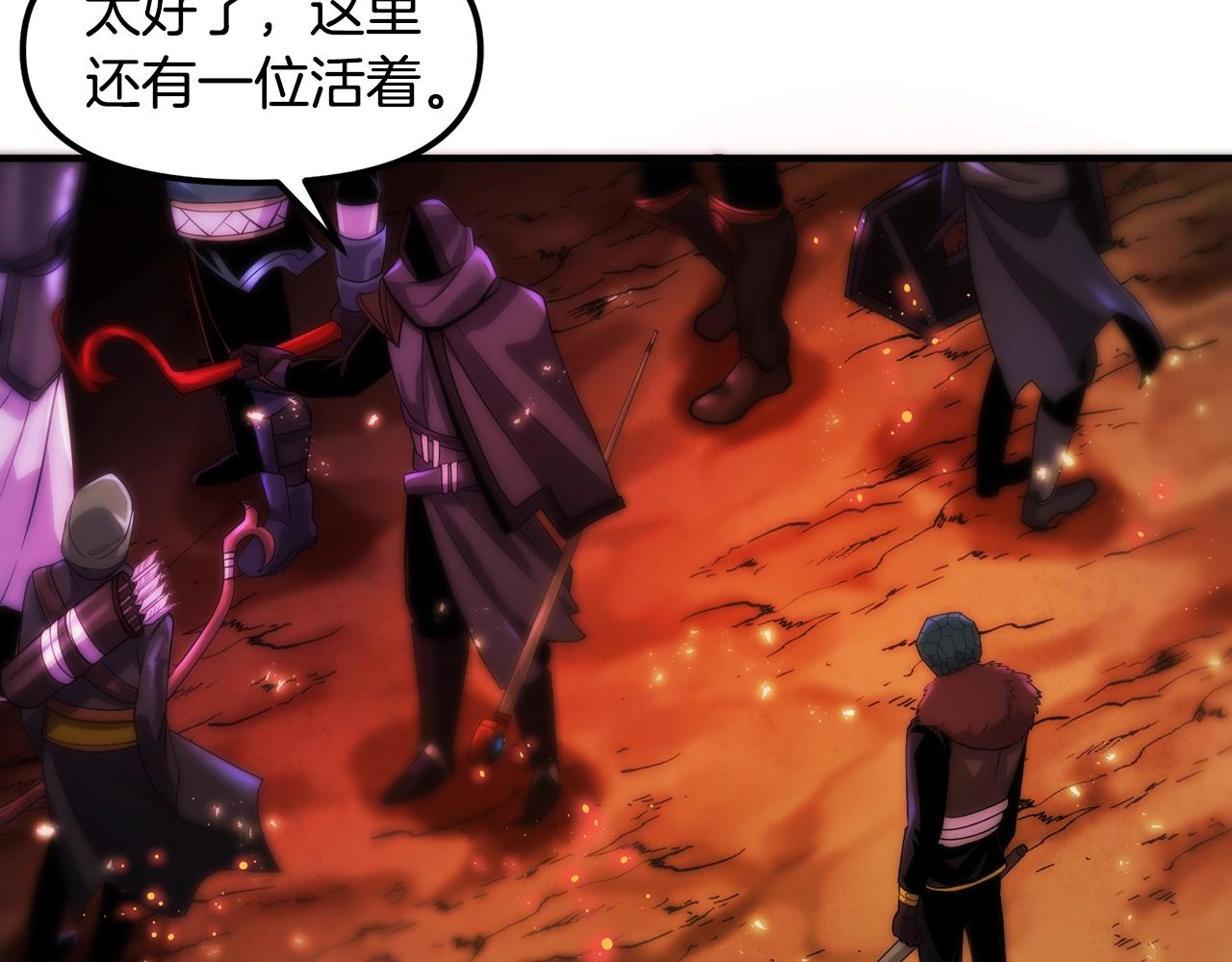 第72话 掉落的飞船115