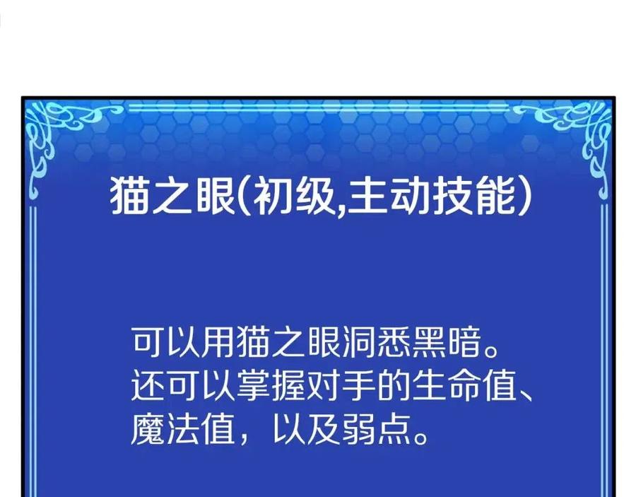 第22话 转职182