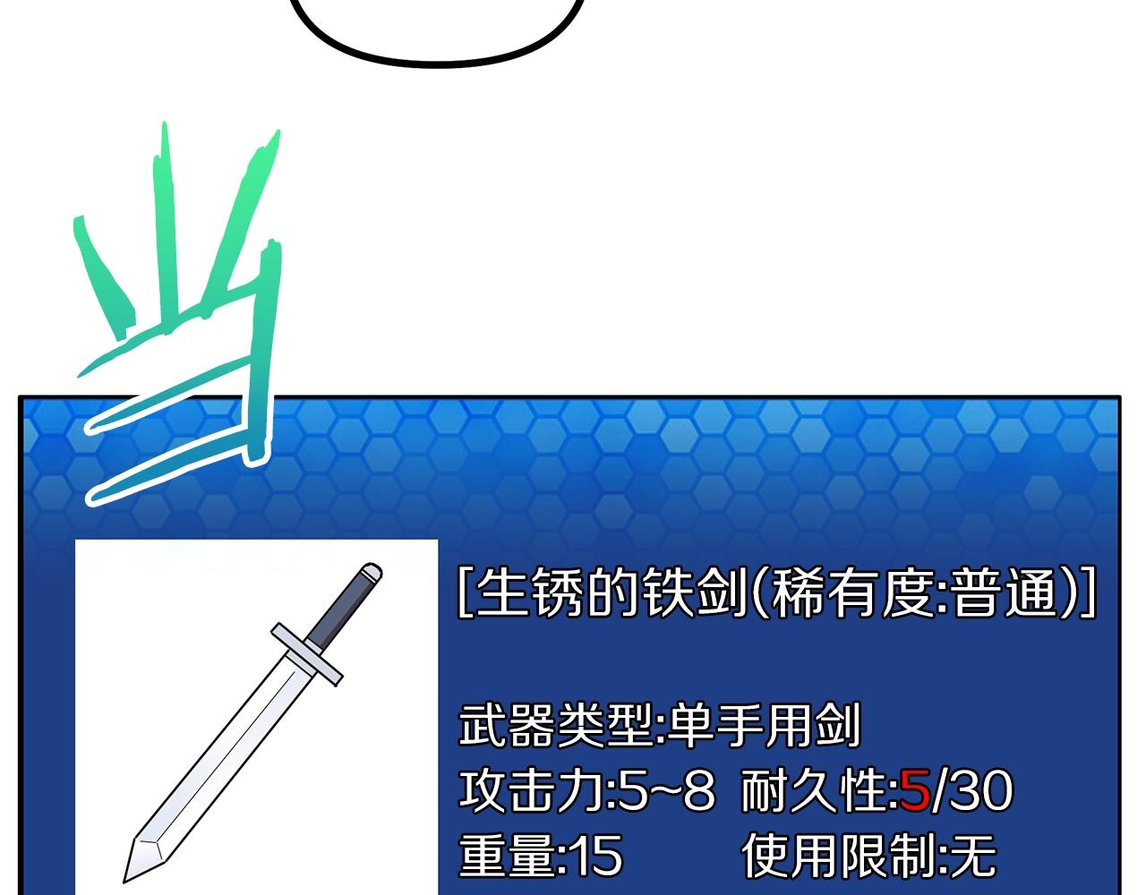 第4话 死亡惩罚30