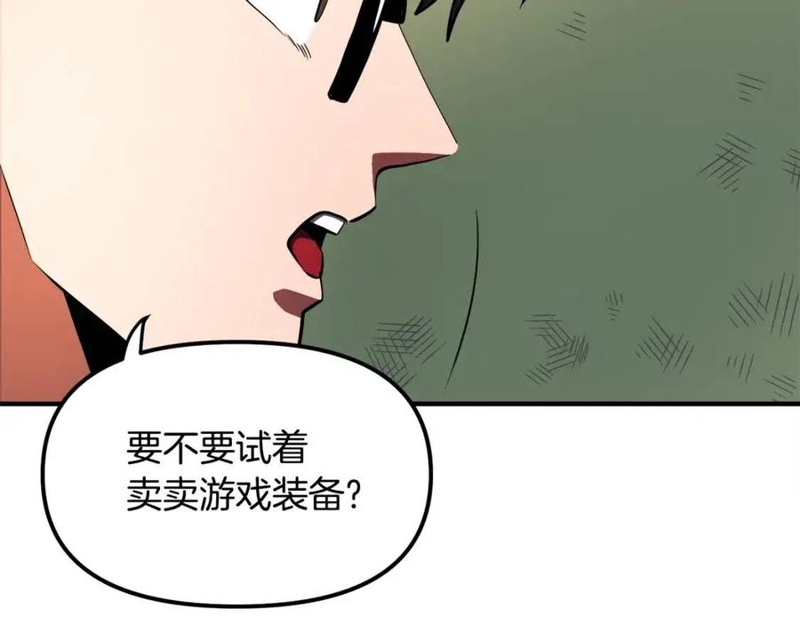 第36话 宝石小镜子17