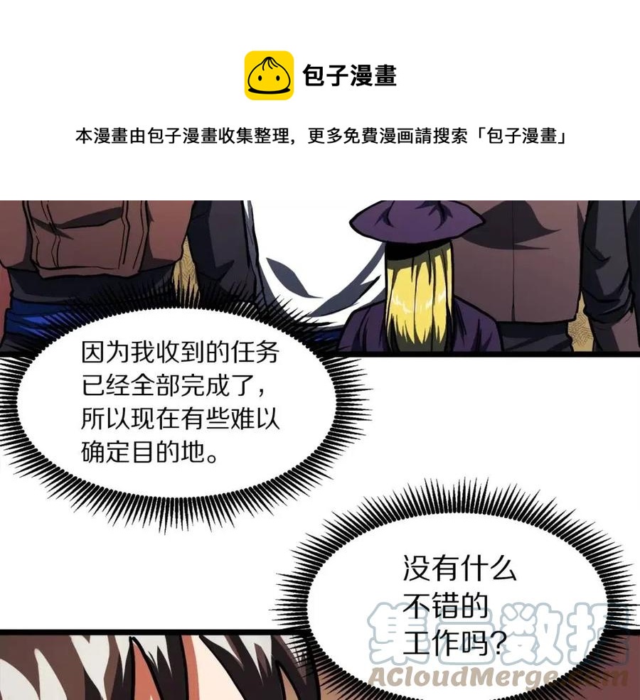 第35话 挫败16
