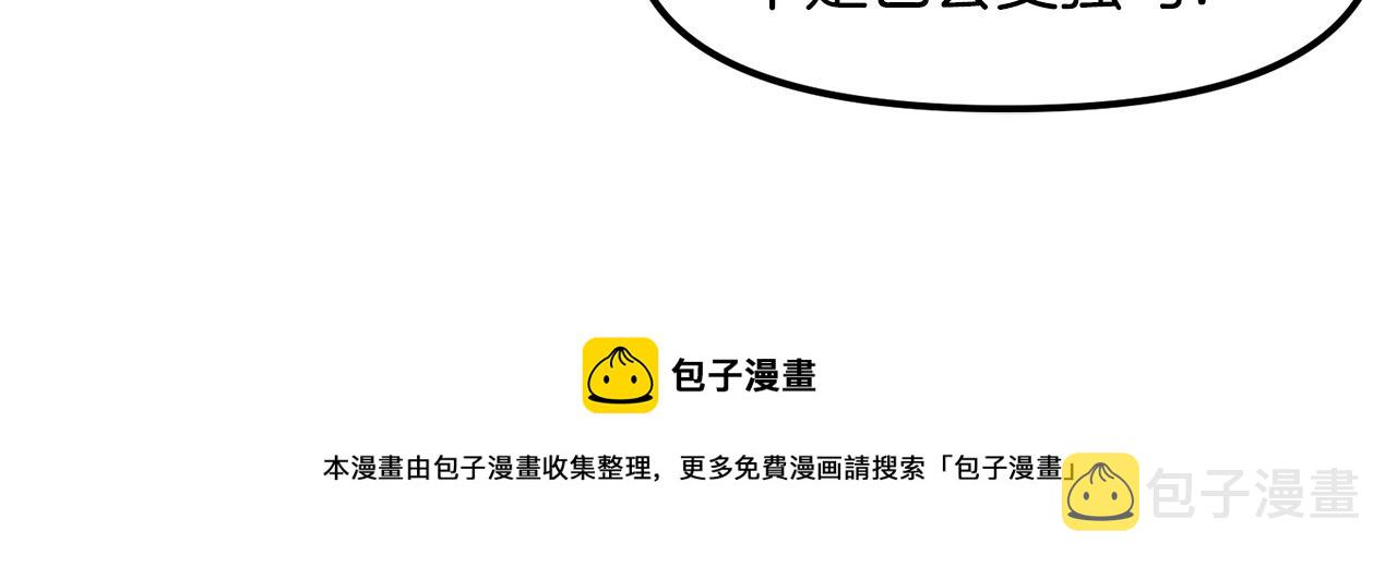第44话 5年的努力20