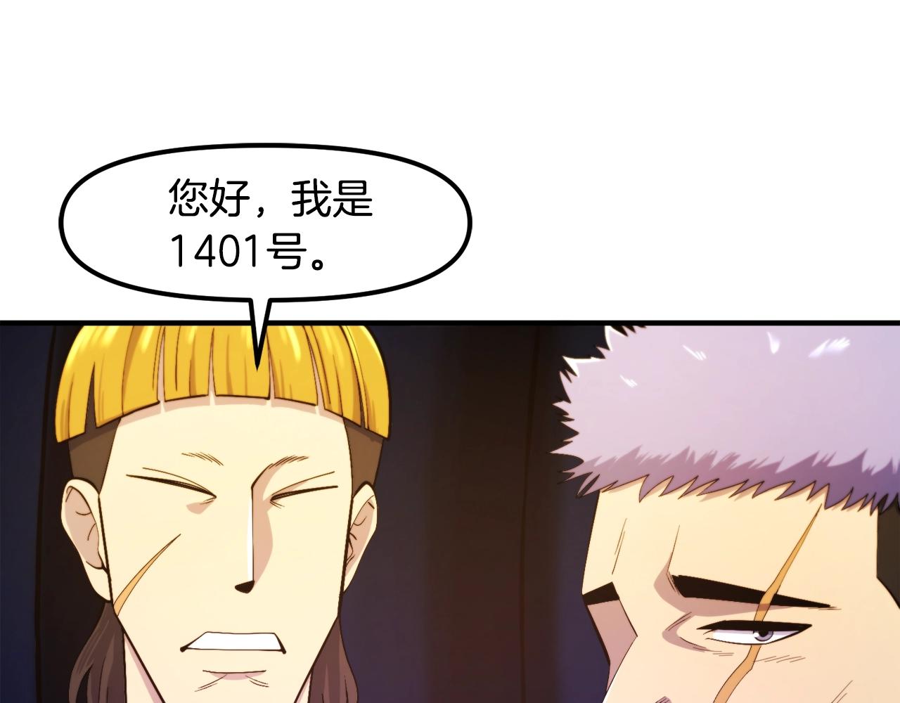 第78话 民兵队112