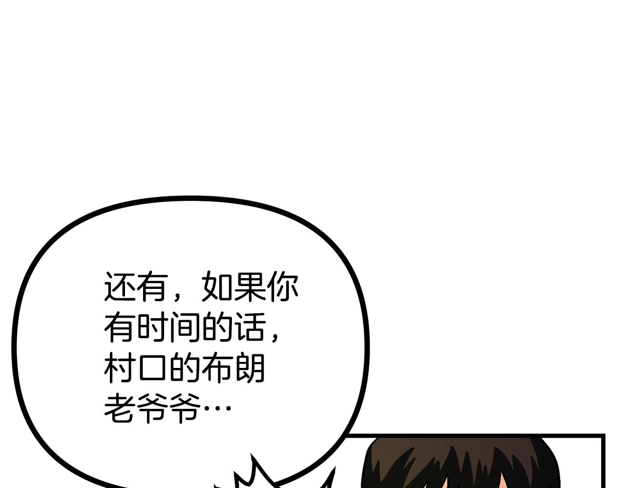 第13话 老鼠大师170
