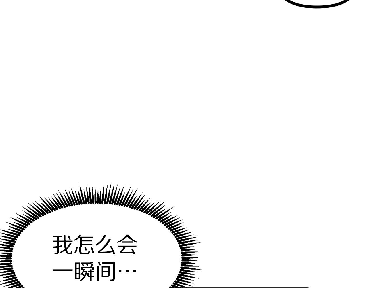 第17话 洞中恶魔159
