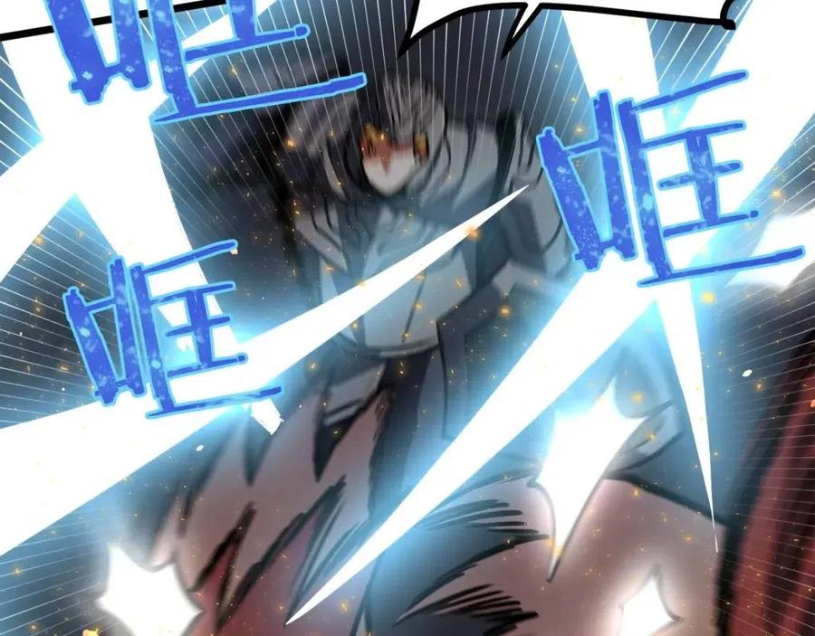 第32话 血精石的秘密54