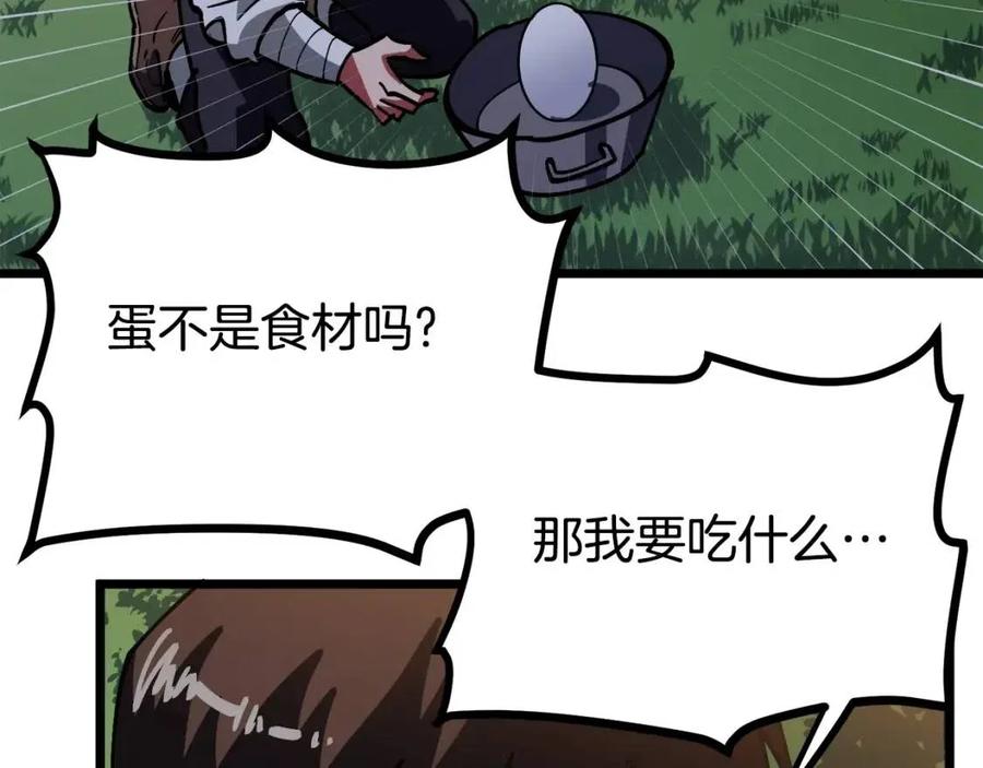 第27话 它说话了！58