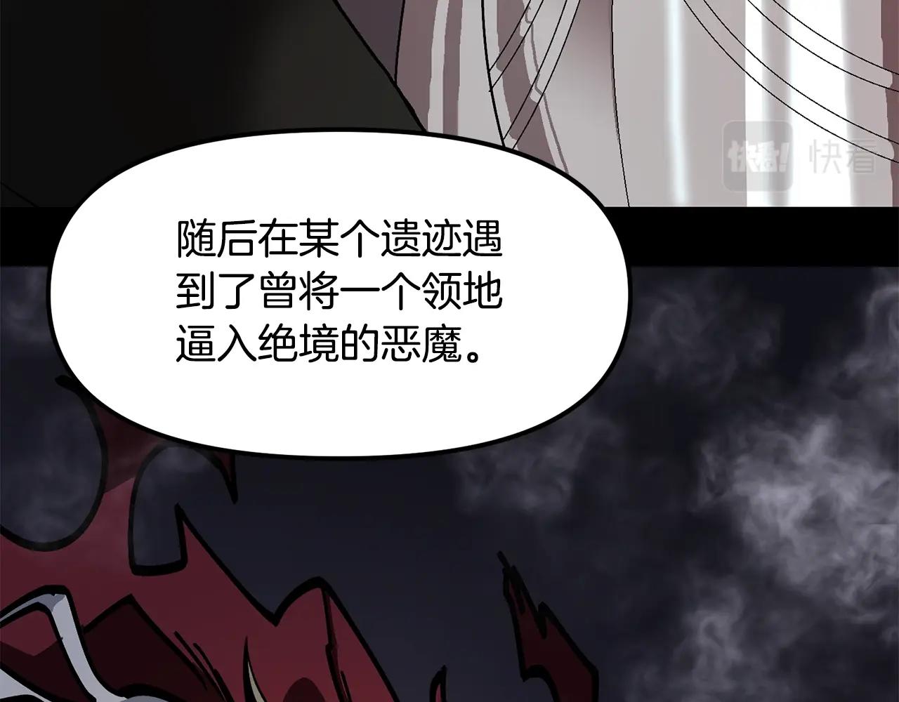 第60话 三神器119