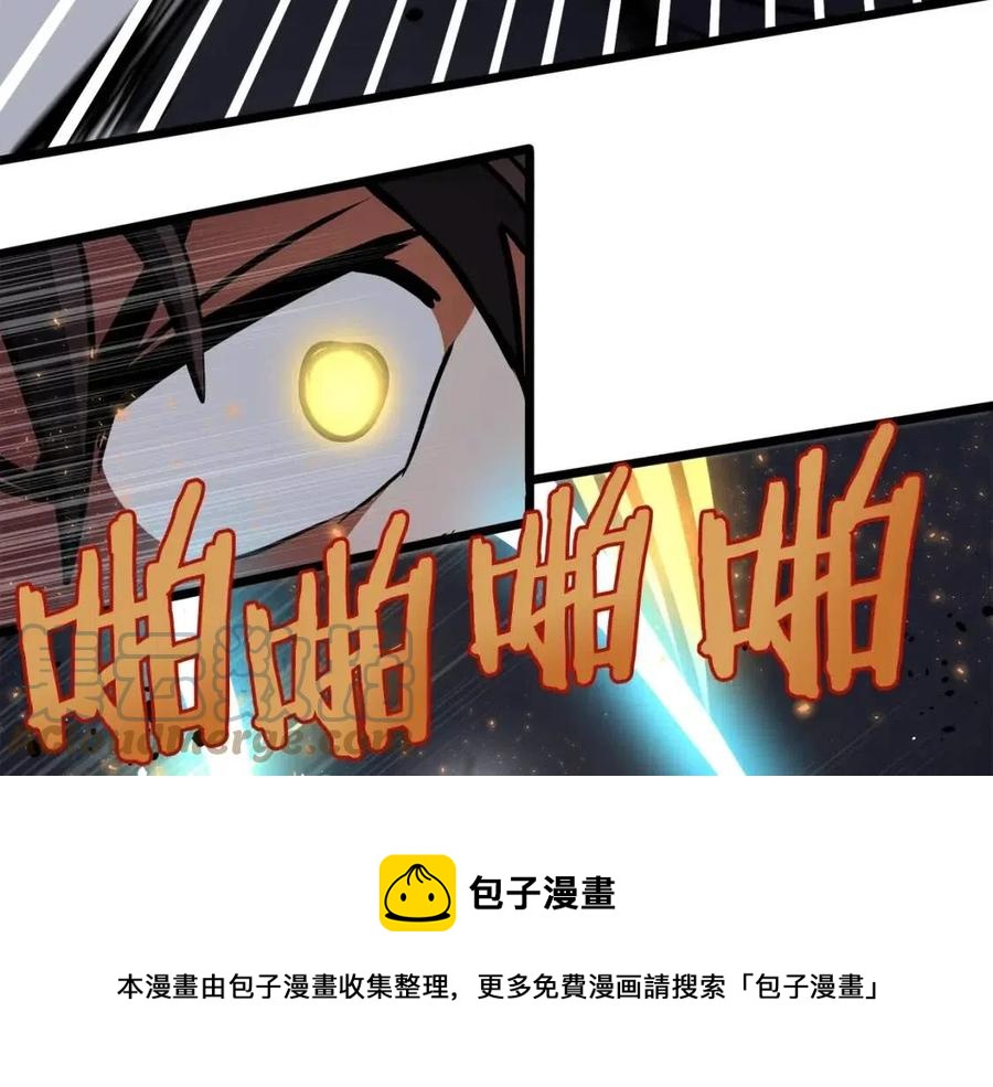 第32话 血精石的秘密72