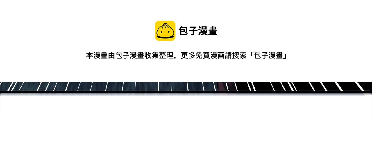 第39话 黑暗就是我的家12