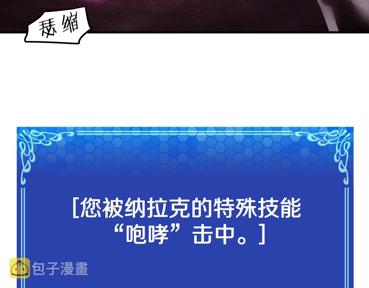 第89话 愤怒的怪物158
