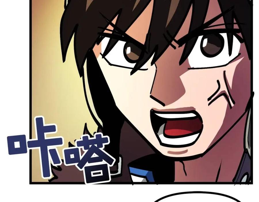 第28话 口才+1181