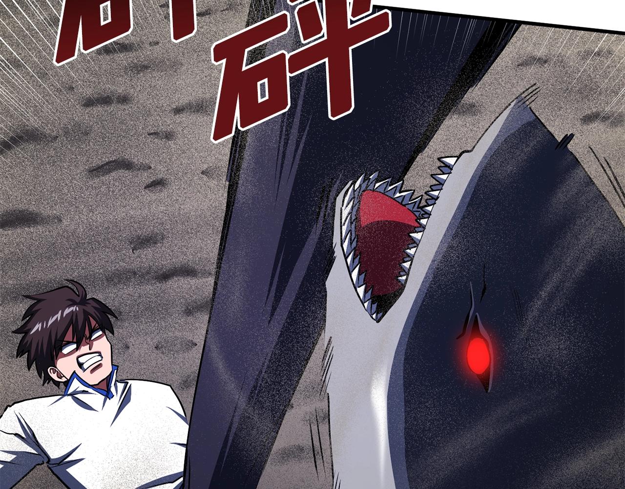 第46话 鲨鱼人53