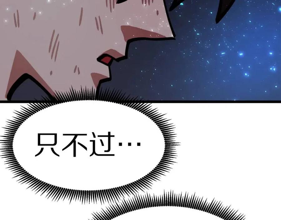 第21话 求道者98
