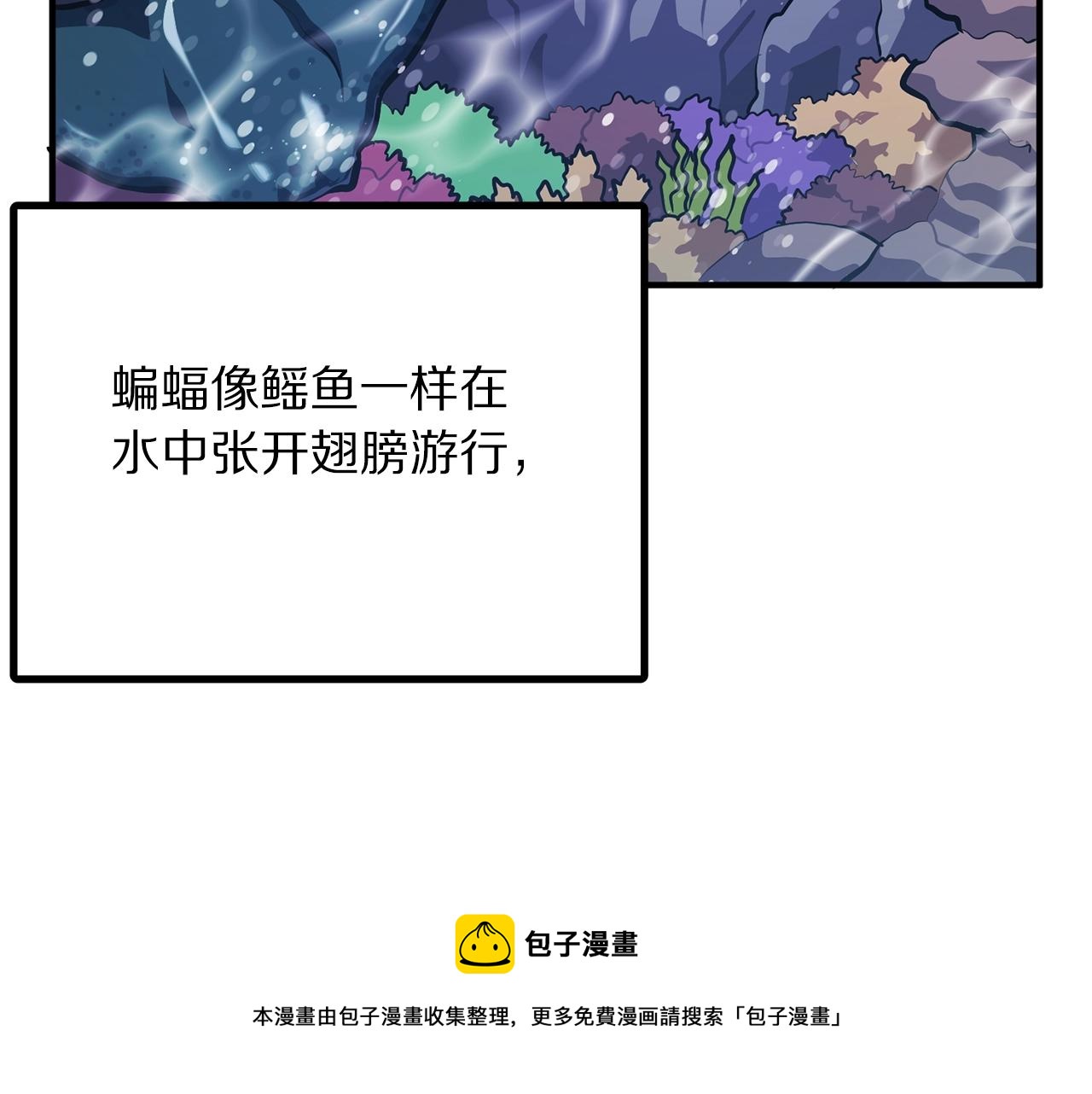 第47话 目的地94