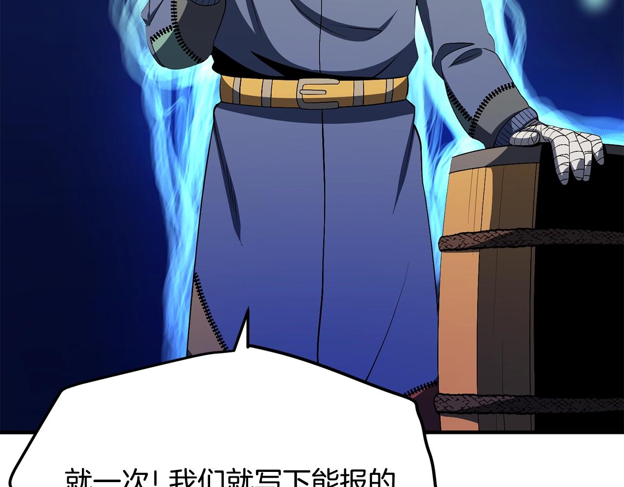 第68话 哄擡物价104