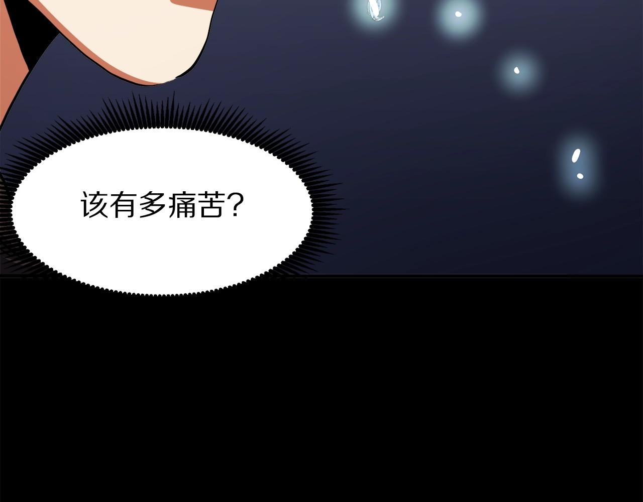 第44话 5年的努力92