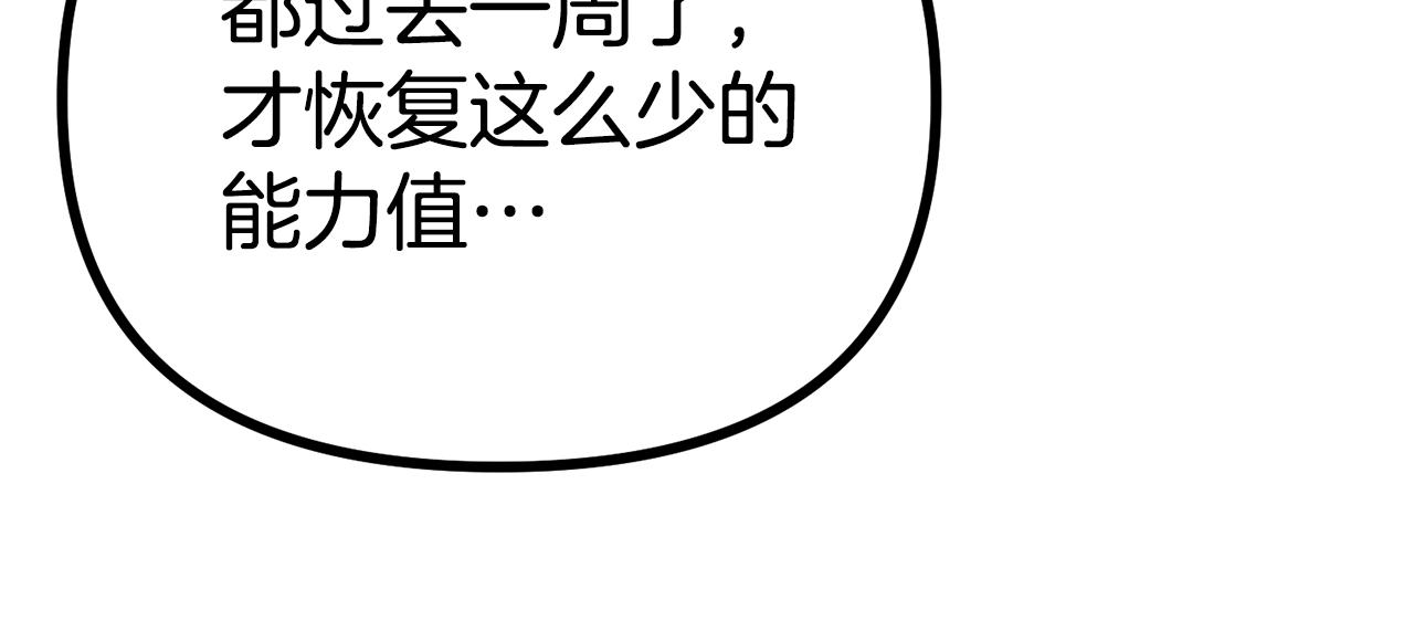 第5话 我要升级126