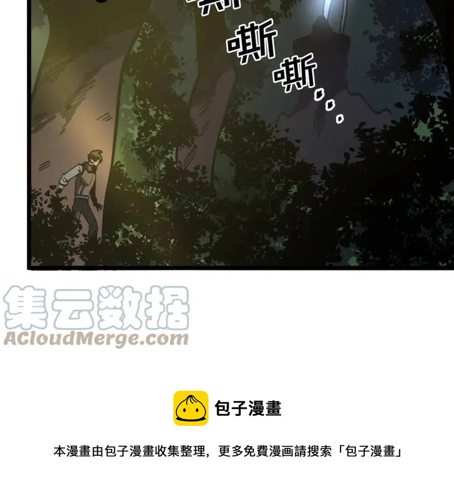第26话 黑暗行者172