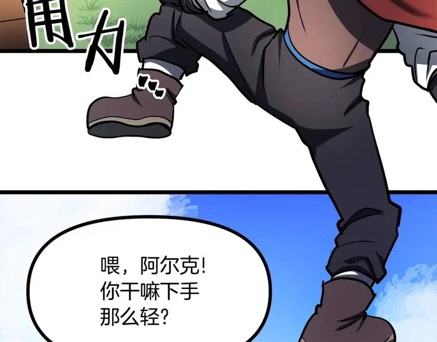 第33话 反覆折磨65