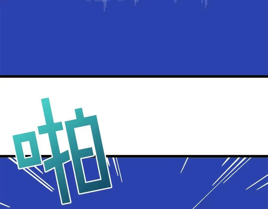 第22话 转职171