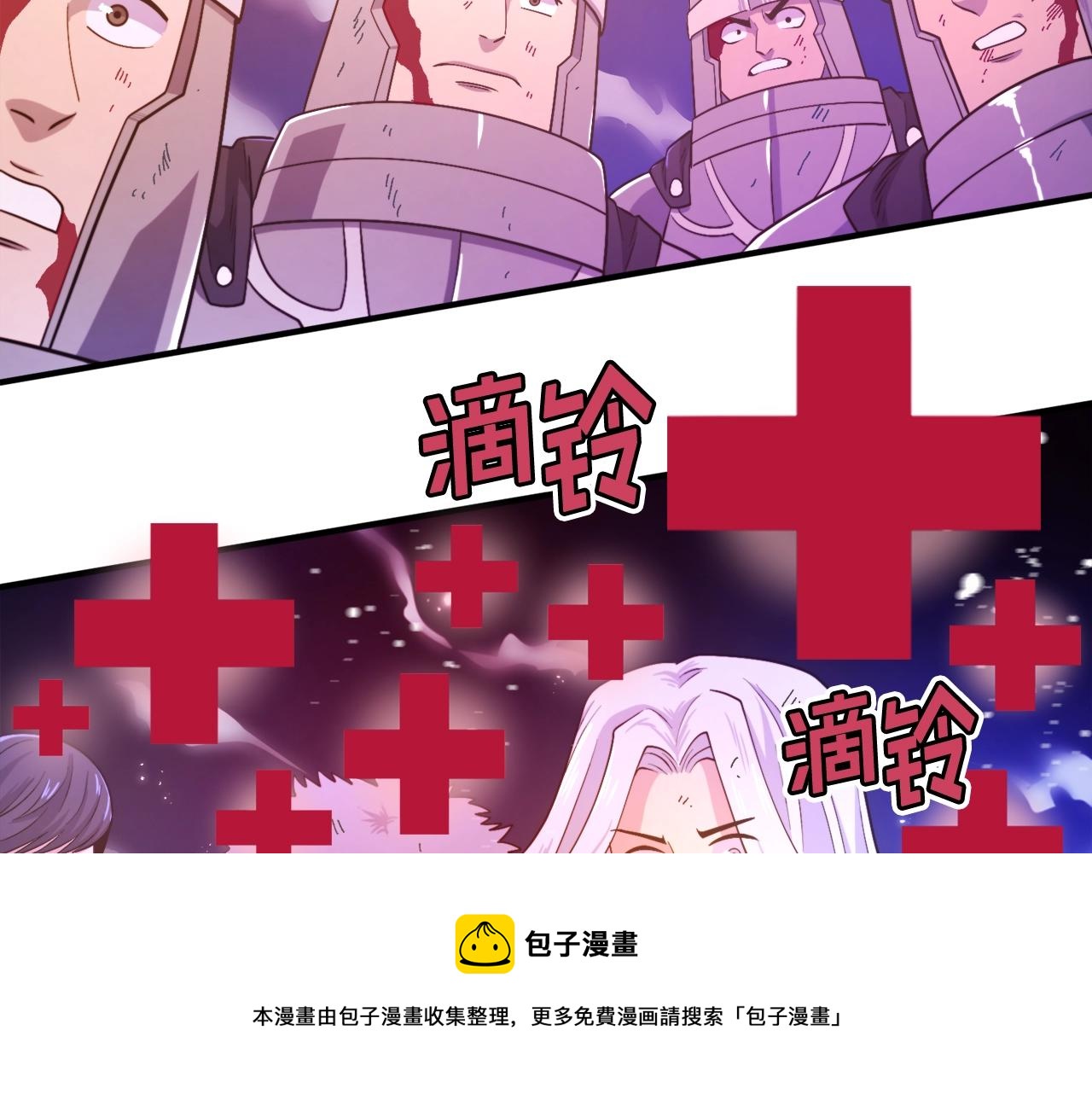 第90话 任务失败155