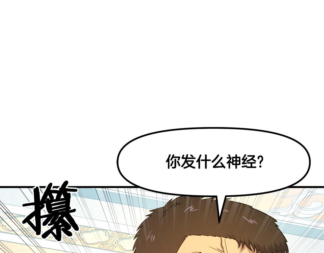 第84话 作战计划22