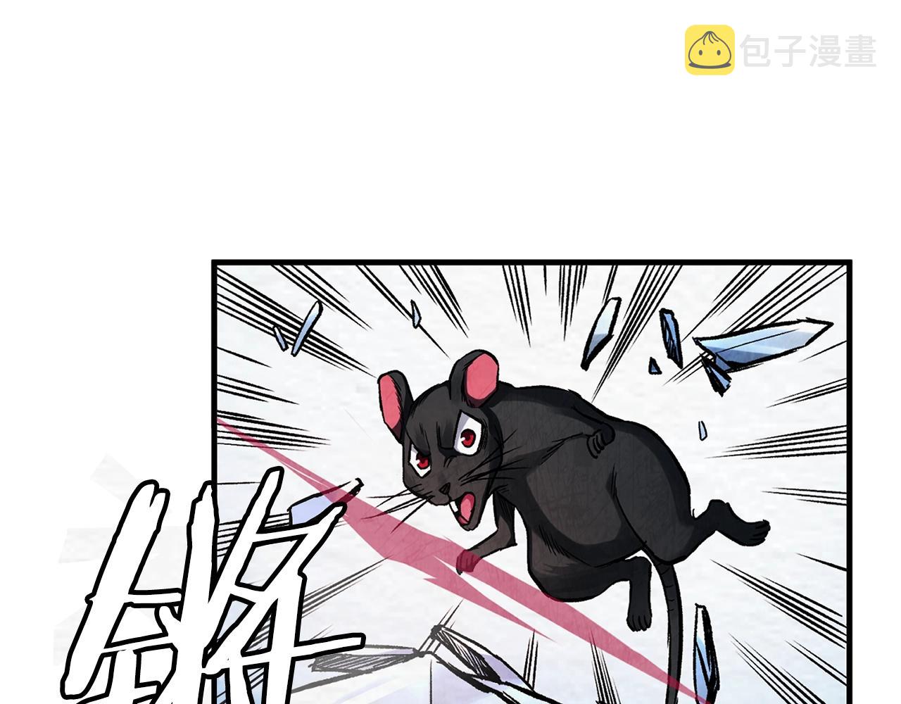 第5话 我要升级213