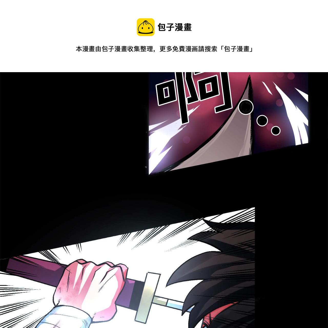 第1话 我叫阿尔克12