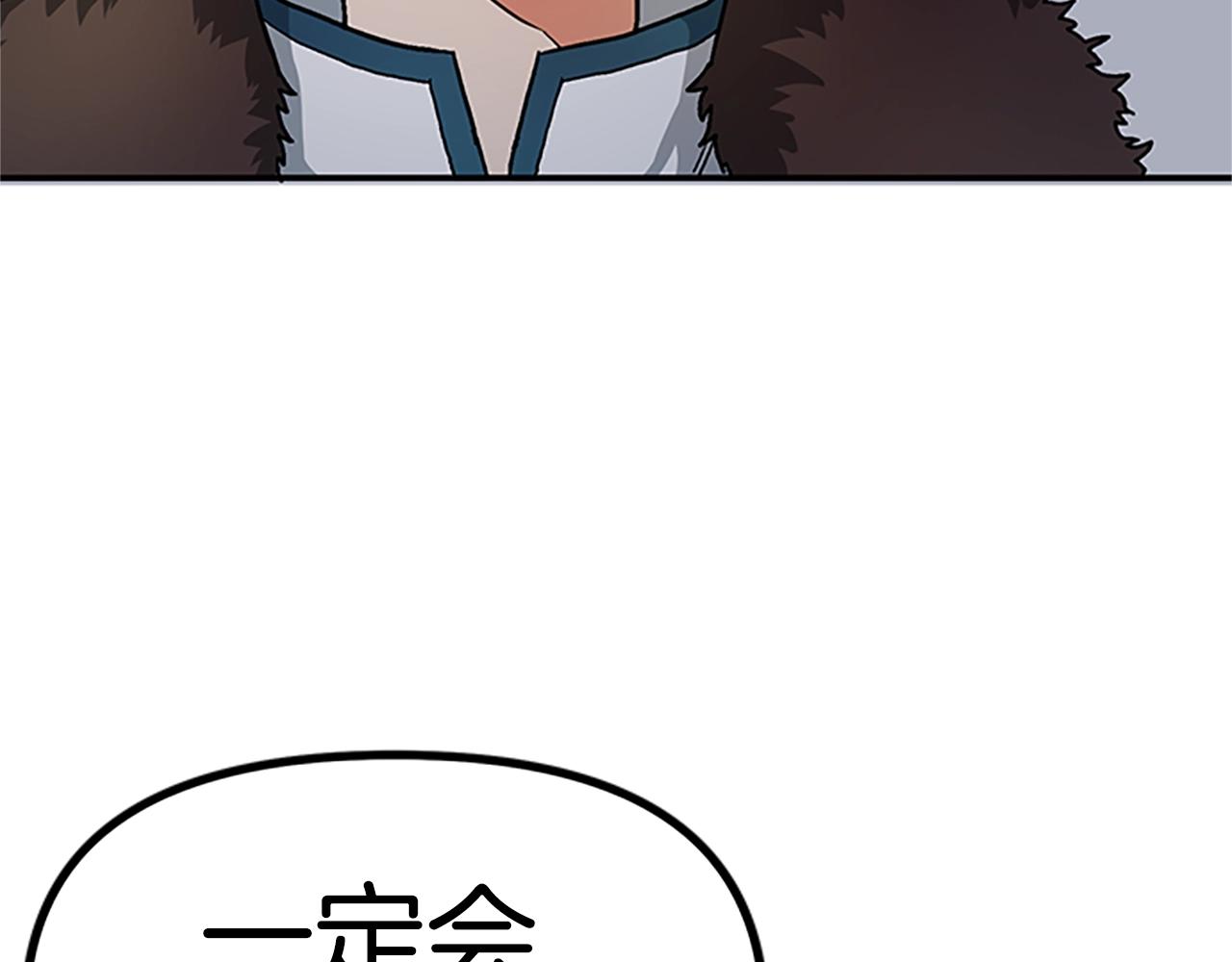 第18话 诅咒恶魔158