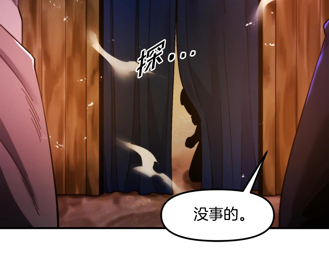 第77话 病人的求助107
