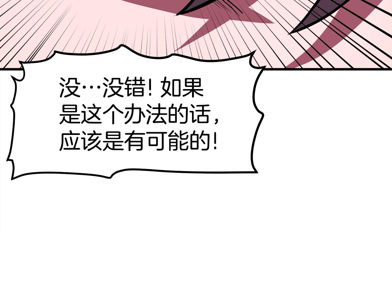 第41话 同归於尽130