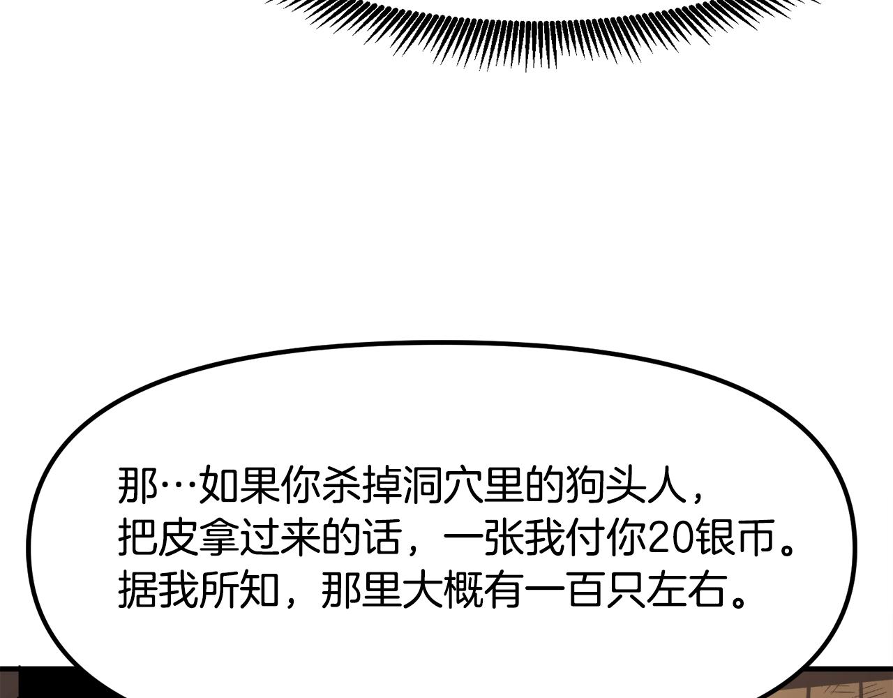 第38话94