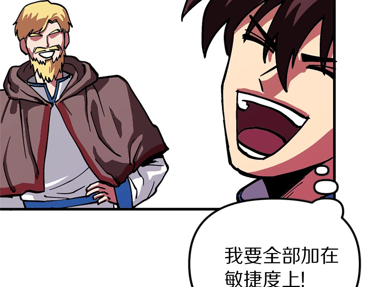 第7话 酒馆老板的烦恼7