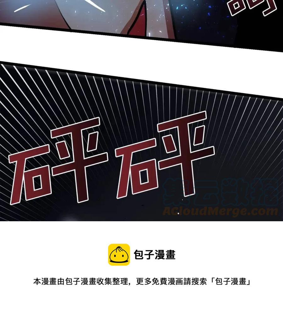 第31话 黑暗之刃12