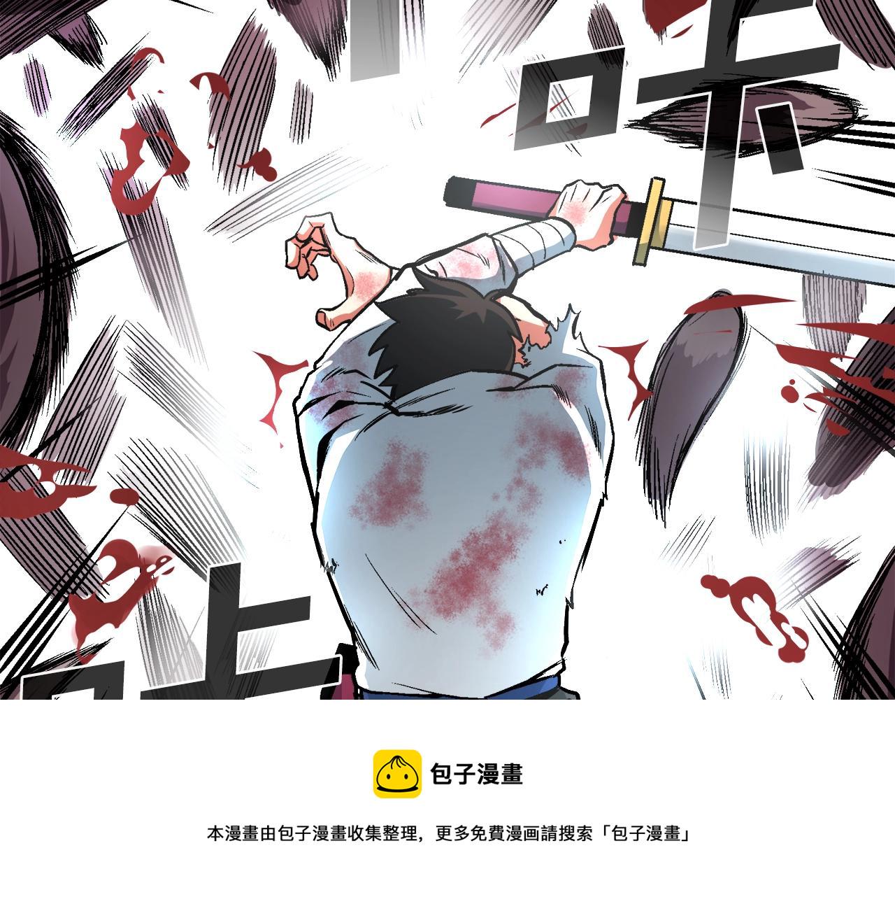 第1话 我叫阿尔克27