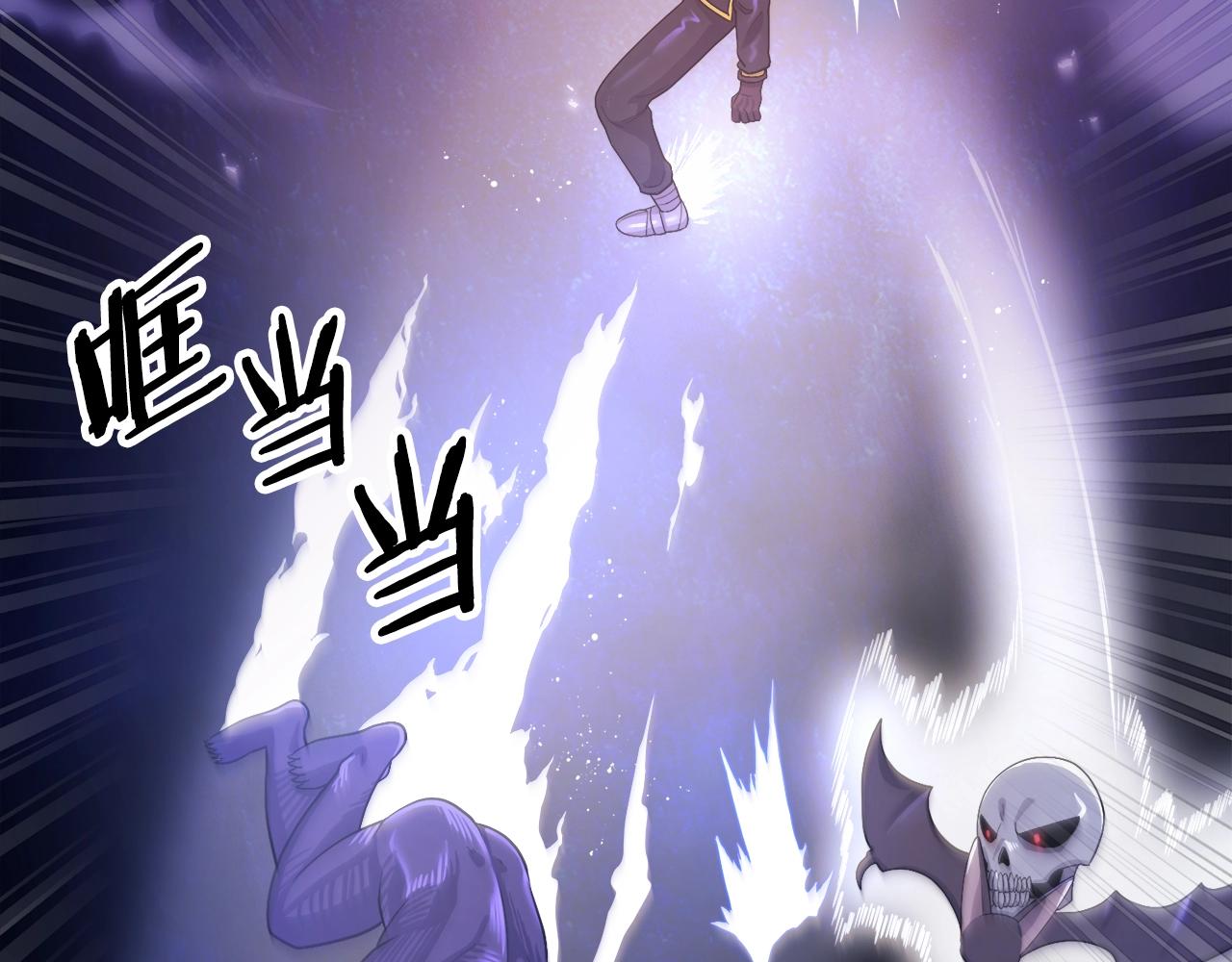 第88话 突袭boss59