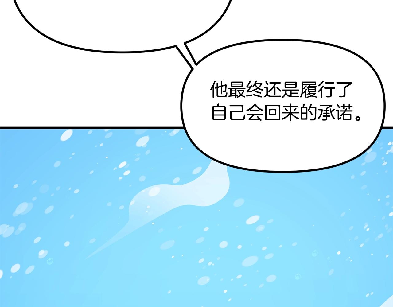 第60话 三神器145