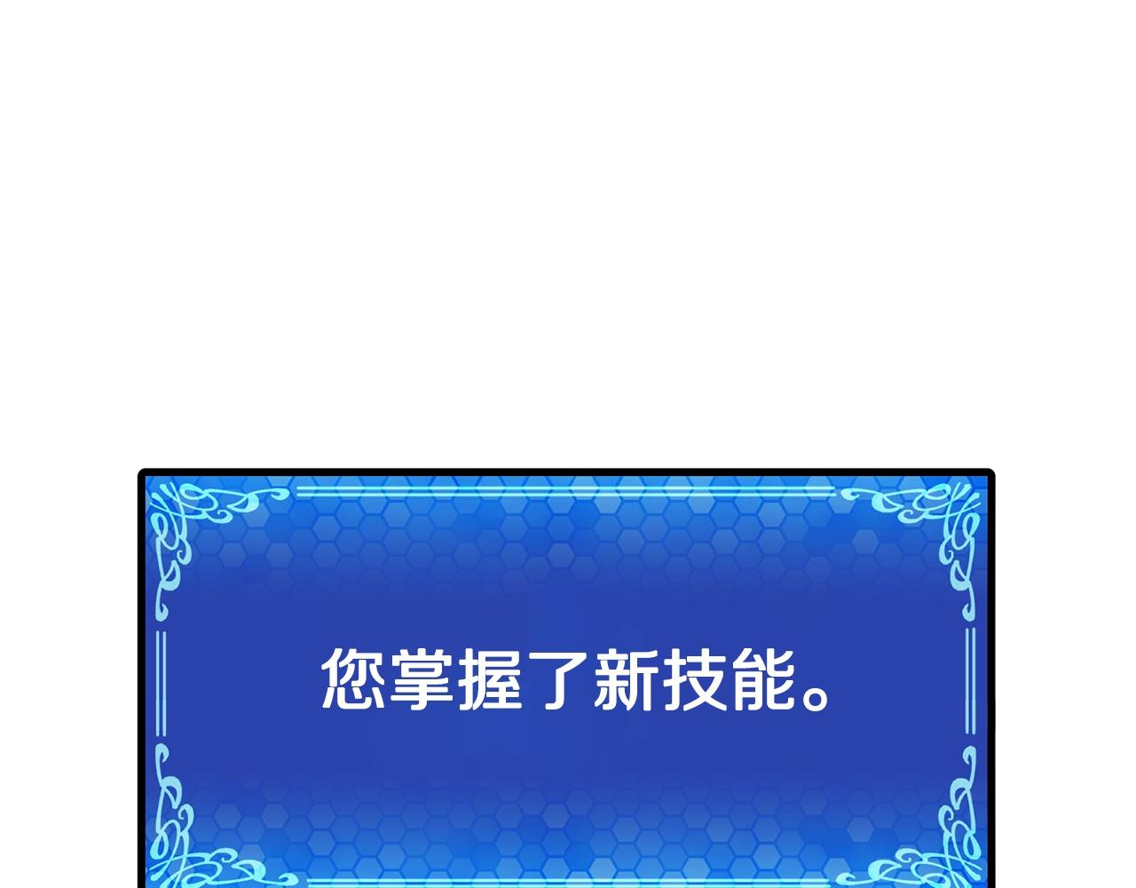 第52话 正义的猛男62
