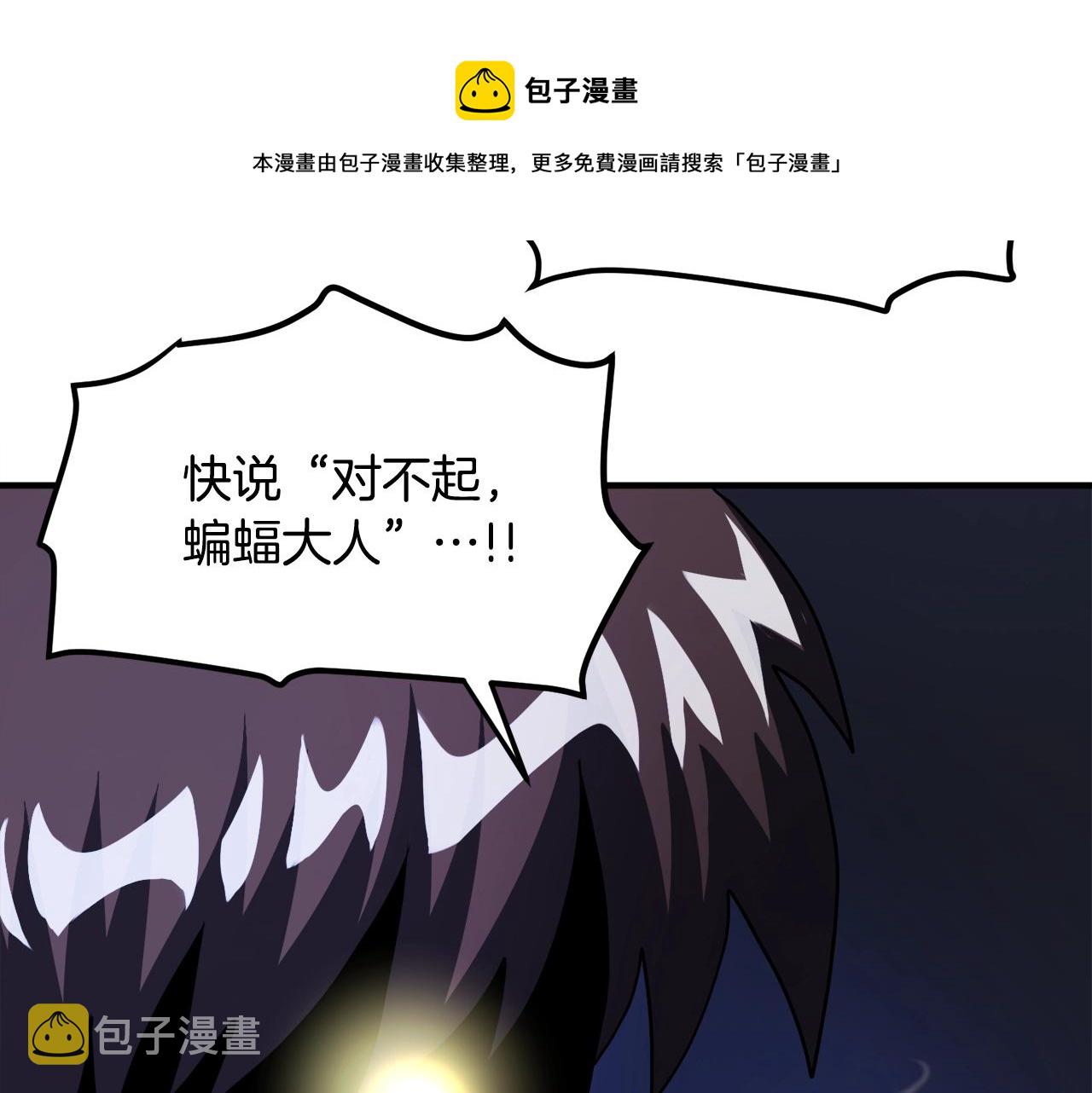 第37话 作战计划140
