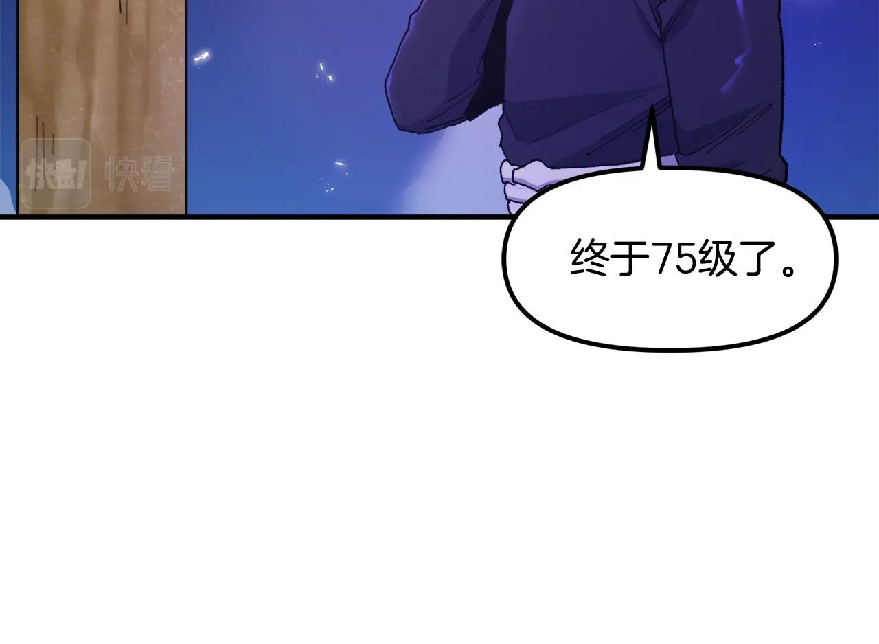 第92话 阿伦的失败114