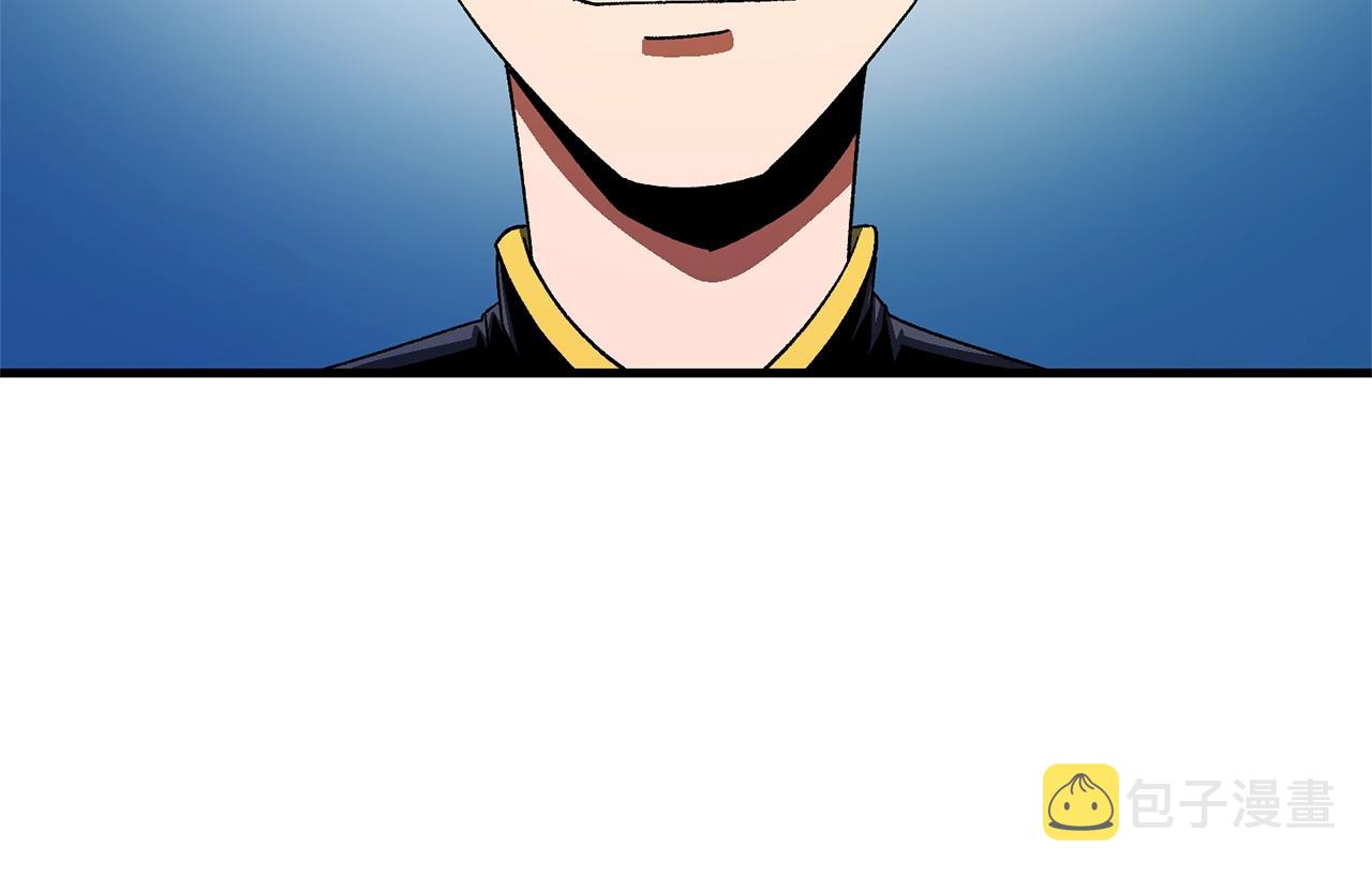 第67话 眼光110