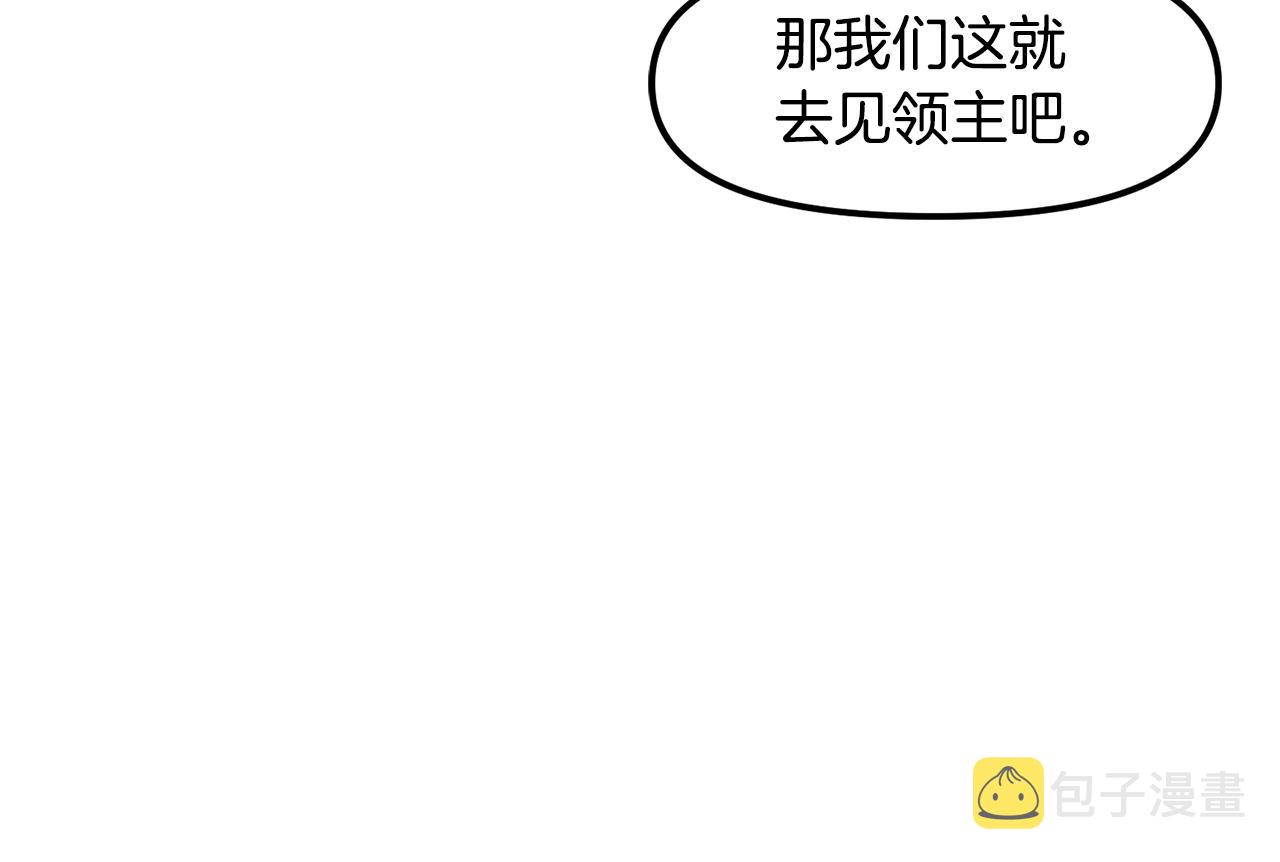 第83话 魔光炮塔59