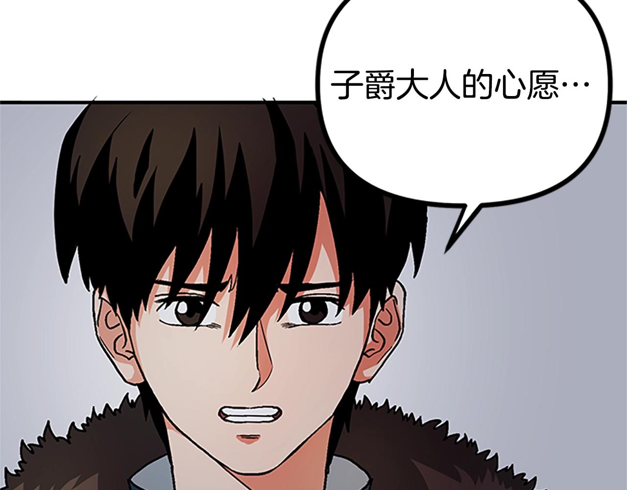 第18话 诅咒恶魔153